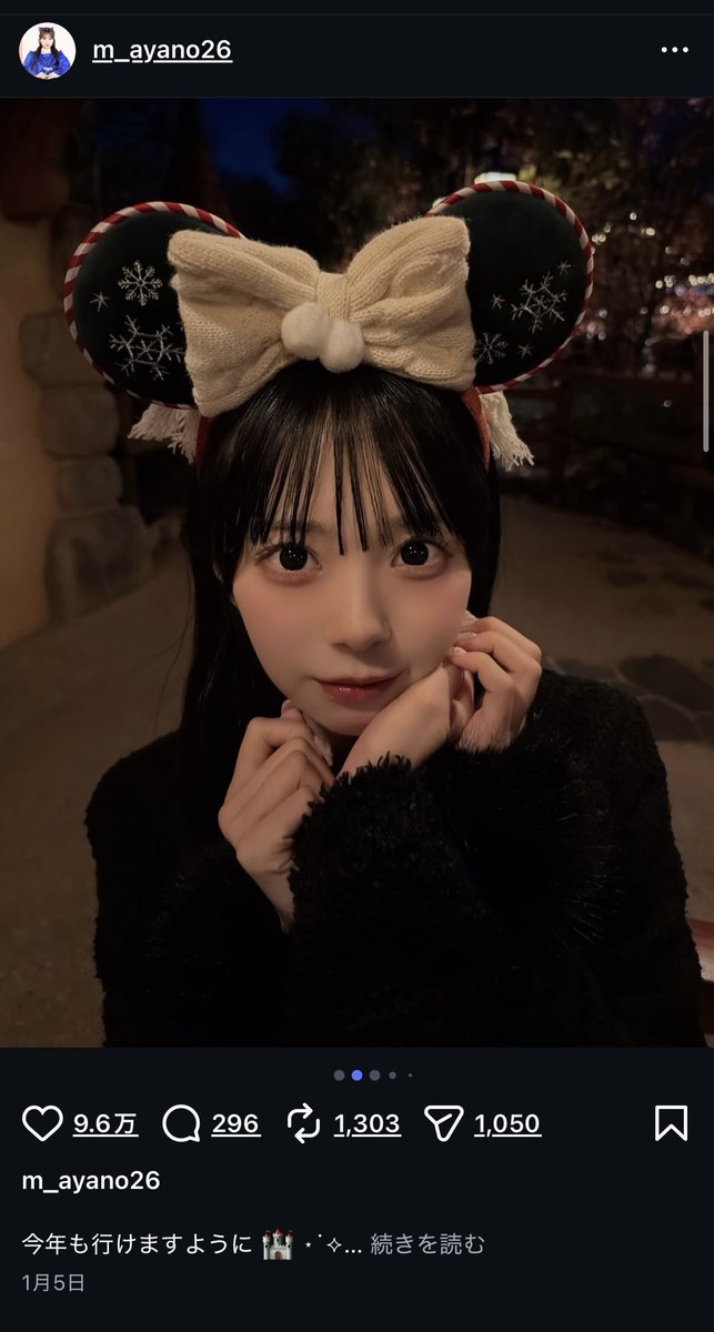 お察しの通りキューストに最近ハマってます。 増田彩乃推しです💙