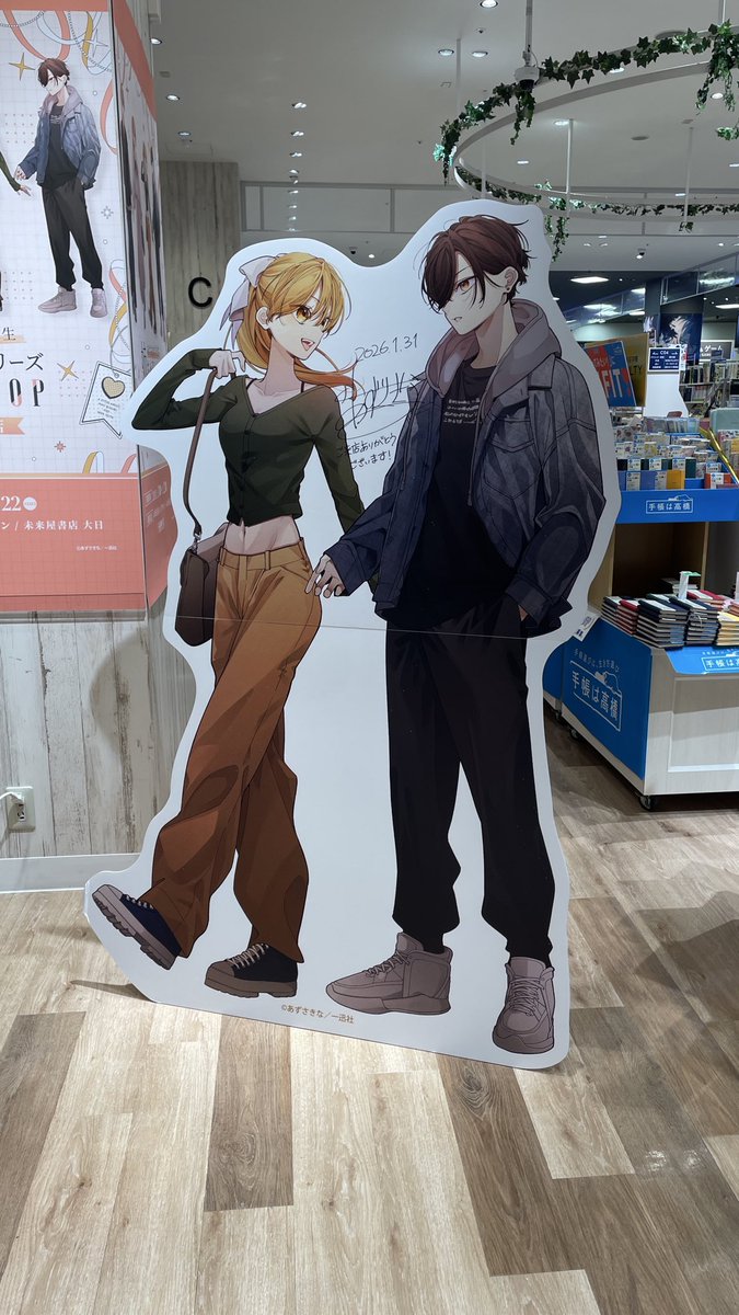 姉ちゃんシリーズPOPUP ラスト2Days😭 グッズの特典は終了してしまい