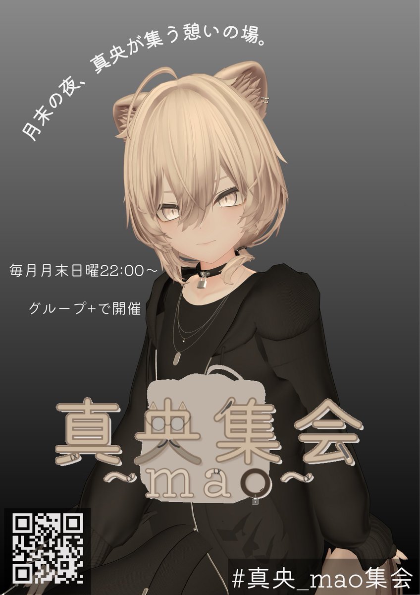 ういっきー😈 (@peachboy925) / Posts / X