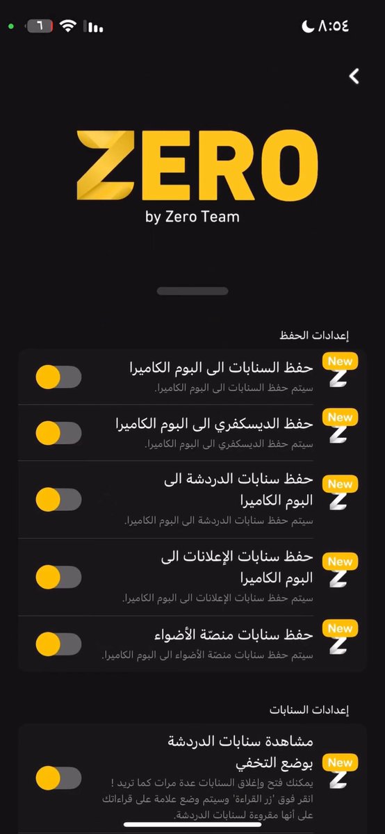 rxon_digtal's tweet photo. كل عام وانتم بخير ✨

وفرنا كمية جديدة من أكواد سناب بلس زيرو 🚀

شهر كامل :
https://t.co/AZ08SCc5qk
أسبوع :
https://t.co/HsfqLF1z1D https://t.co/2Uv8VPaPfk