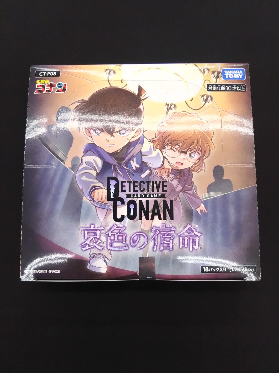 好評につき完売しました