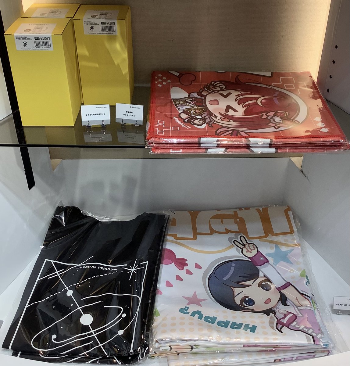 アトレ秋葉原店】 下記の商品が入荷しました❕ vα-liv ・灯里愛夏 やっ