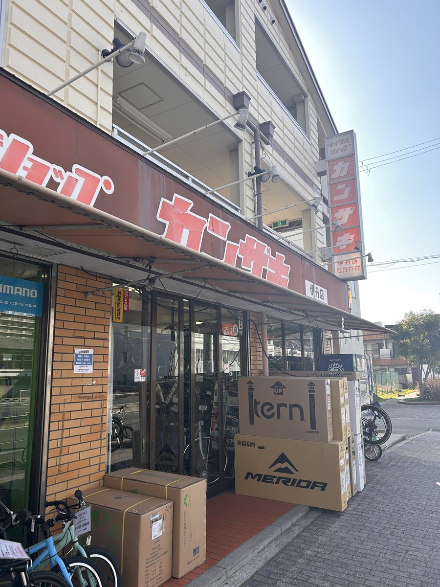 サイクルショップカンザキ 伊丹店 (@ITAMIKANZAKI) / Posts / X