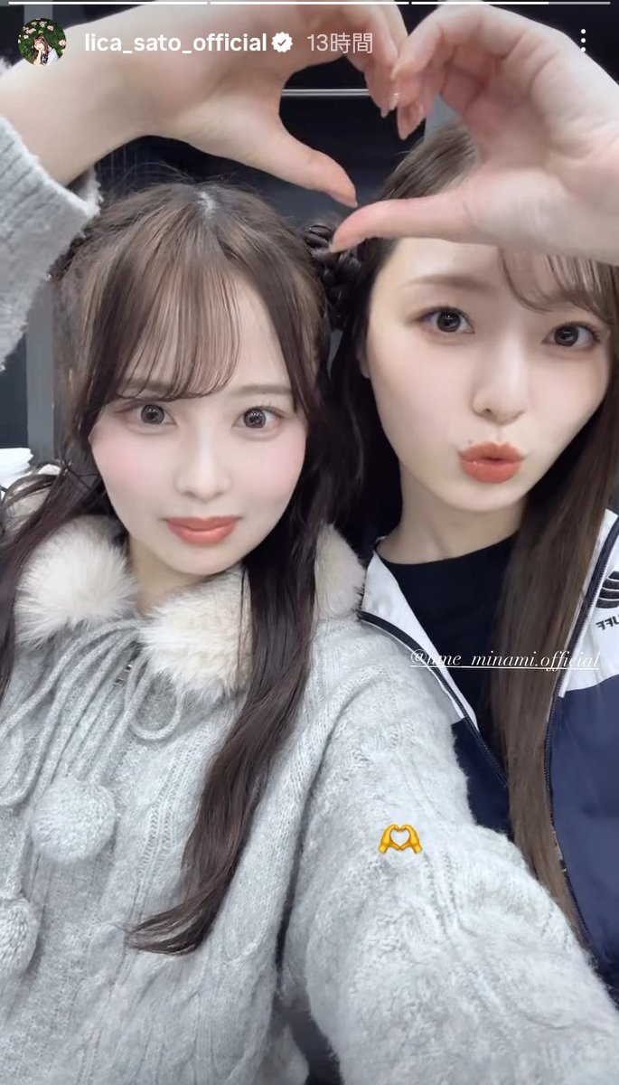 373___ume's tweet photo. りかちゃんひなちゃんありがとう🫶
急にドアップビビった🤦🏻‍♀️ ̖́-
美波ちゃん可愛いすぎ…ってか前髪… https://t.co/u6g18ynnIZ
