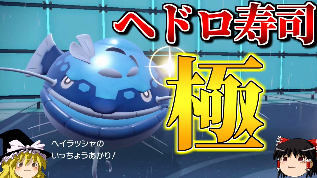 パデック tweet media