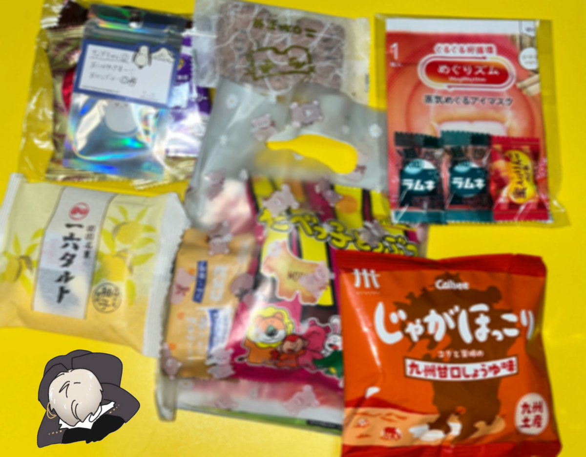 今更ですがオンリーでお菓子などありがとうございました