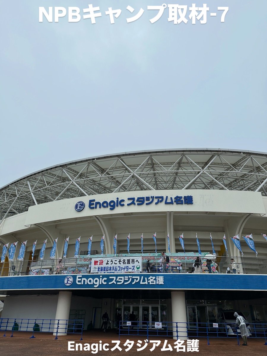 節丸裕一 tweet media