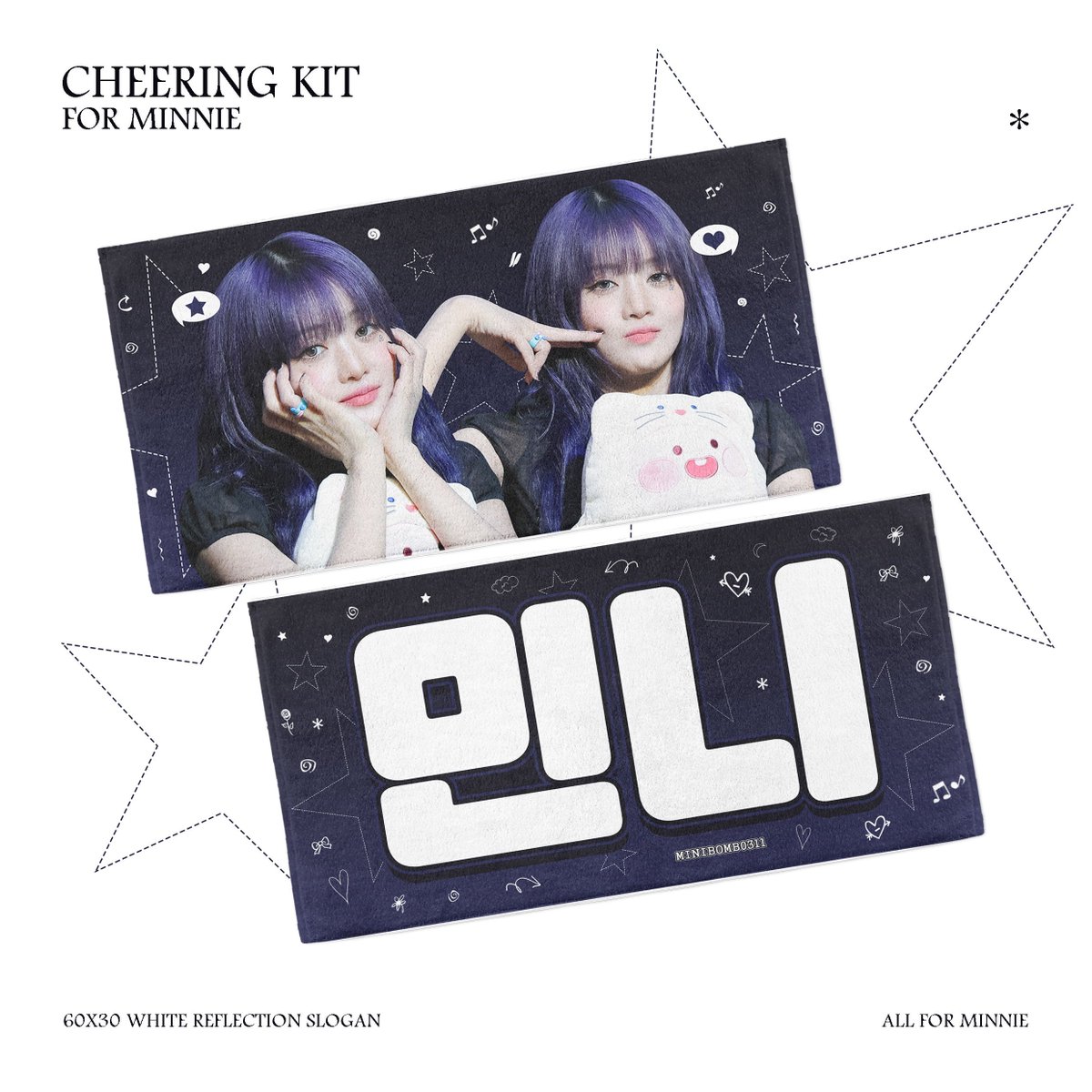 💕2026 MINNIE STAR VER CHEERING KIT💕

소량 슬로건 판매합니다
슬로건 가격: 15000won 
시간: 약 14:30 ~ 15:30
장소: 당일 공지

 #아이들 #MINNIE #민니 #IDLE #มินนี่