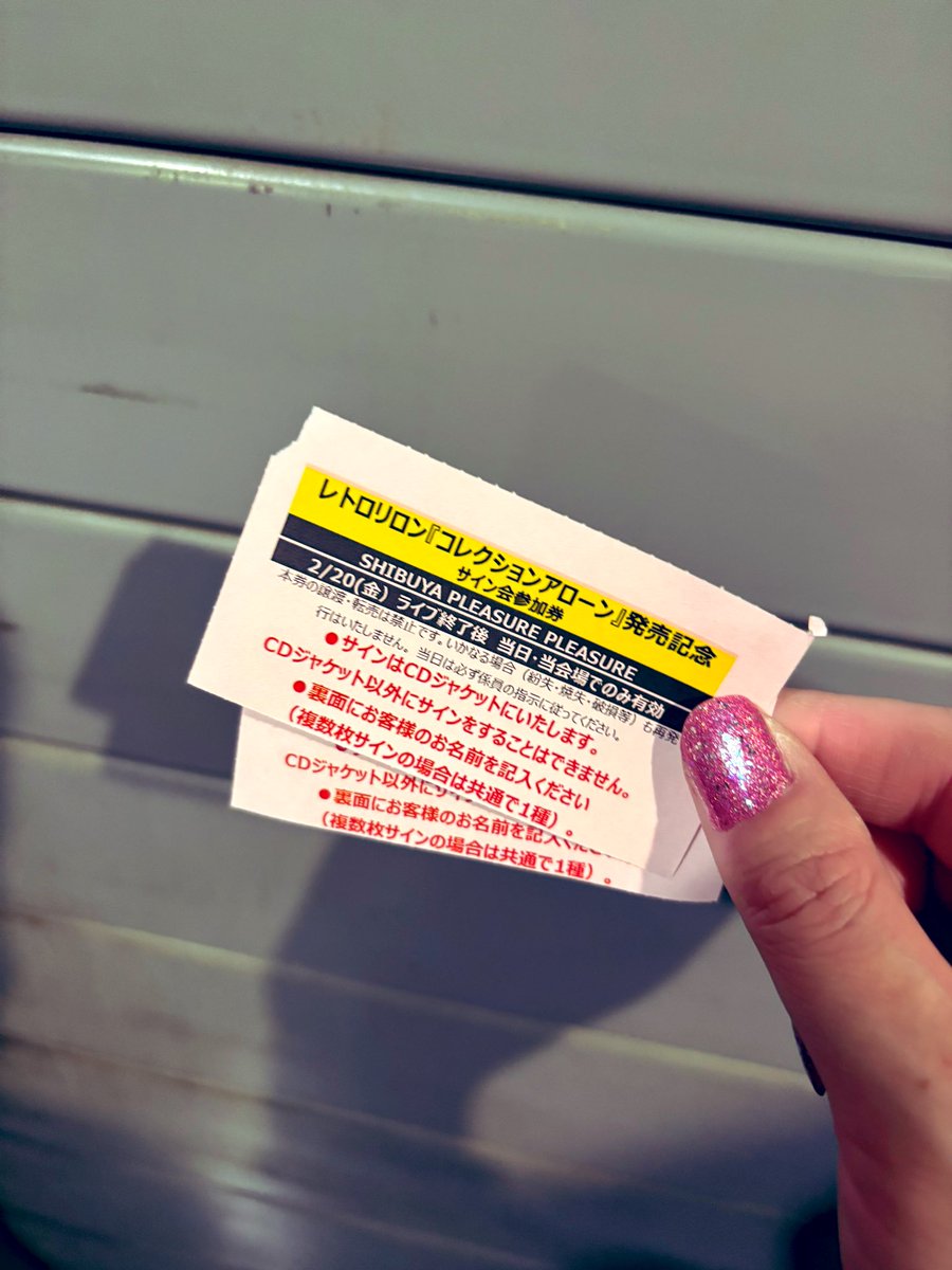 Post by りんりん on X: #レトロリロン