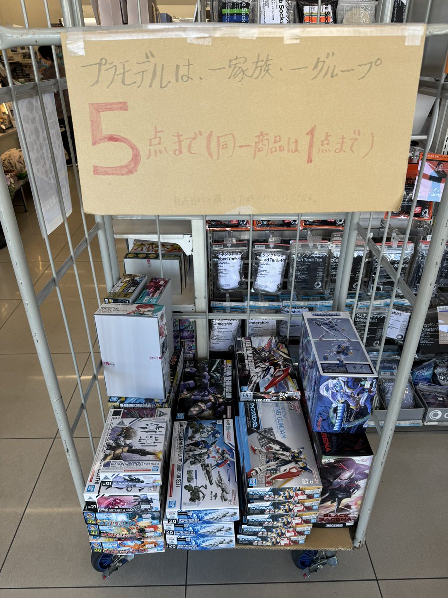 昨晩はお買い上げありがとうございました。 サプライズでZZと