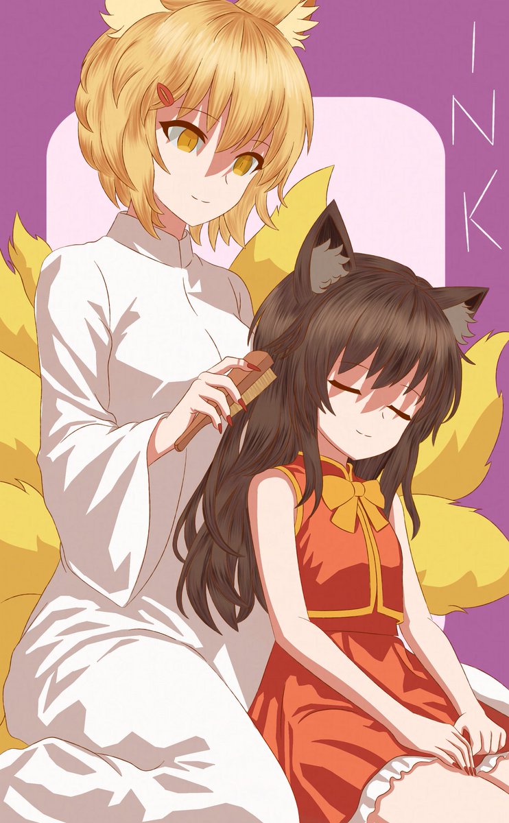 Ran yakumo Chen yakumo 八雲 藍 橙
#touhou,#Touhou_Project ,#touhouproject,#東方Project,#touho,#八雲藍,#橙