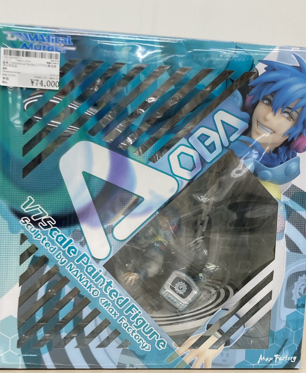 💙商品情報🪷】 DRAMAtical Murderより蒼葉のフィギュアが入荷しました