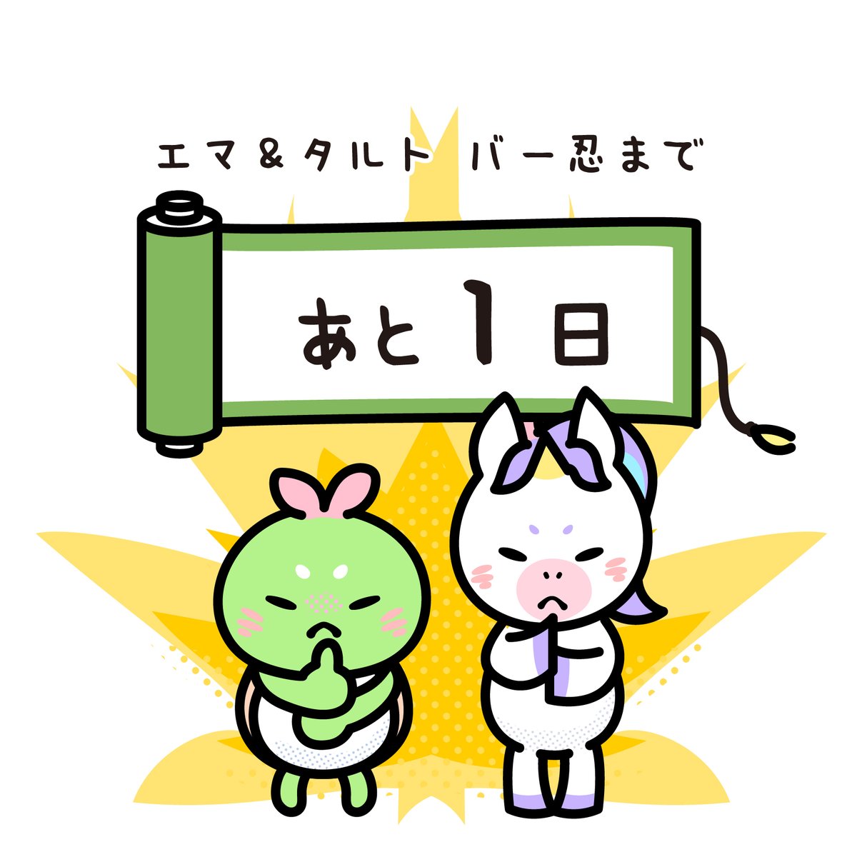 麦🐼 (@mugi6gimugi) / Posts / X