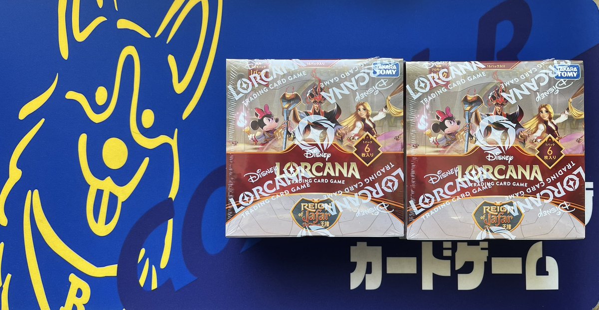 🐭ロルカナ販売情報🐭】 本日も元気に21時まで営業しております👍 本日