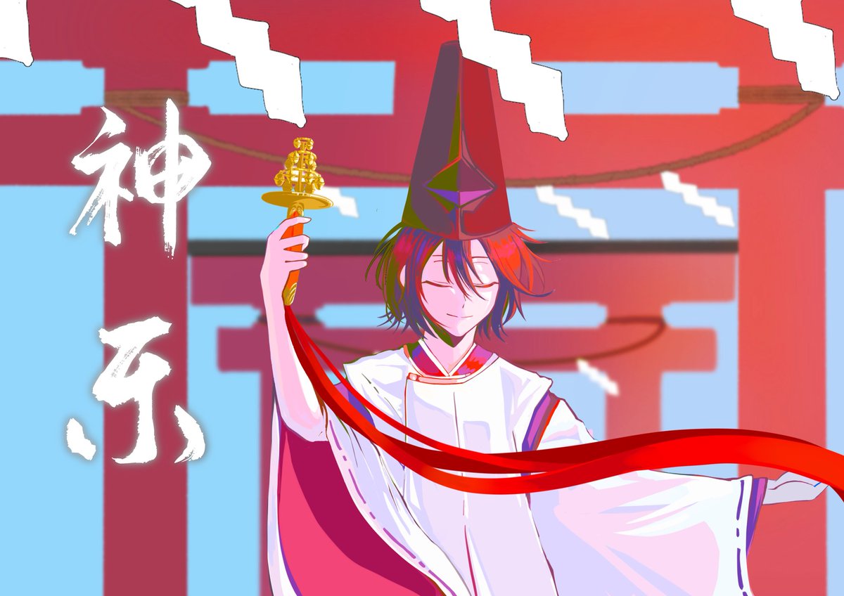 神乐 #yohaji  #妖怪学校の先生はじめました #妖はじFA #よはじFA