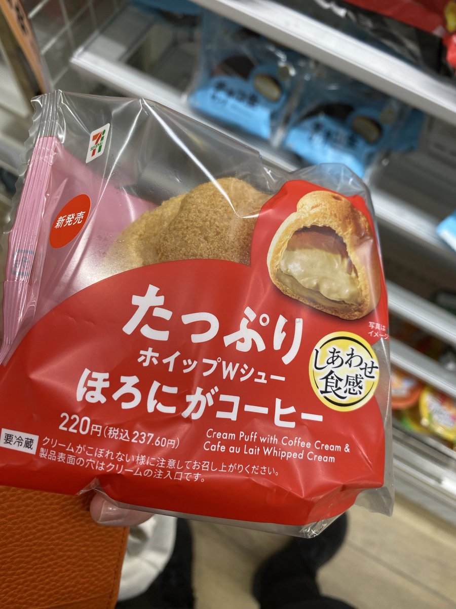 ie_sauna's tweet photo. 仕事帰りに🍰買い食い😅

超〜〜〜美味いし😋
超〜〜〜コーヒー☕️

コーヒー好きな人は是非！！

#セブンイレブン　
#たっぷりホイップWシュー
#ほろにがコーヒー https://t.co/No89CNTNe4