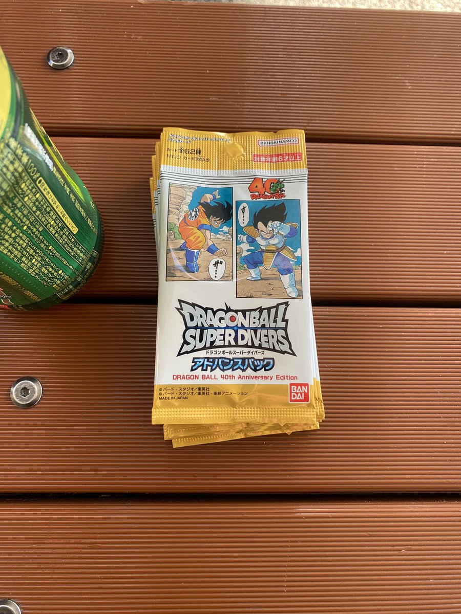 駅にあるファミマで買えた😭😭😭 10時から販売で1人10P限有り 買えた