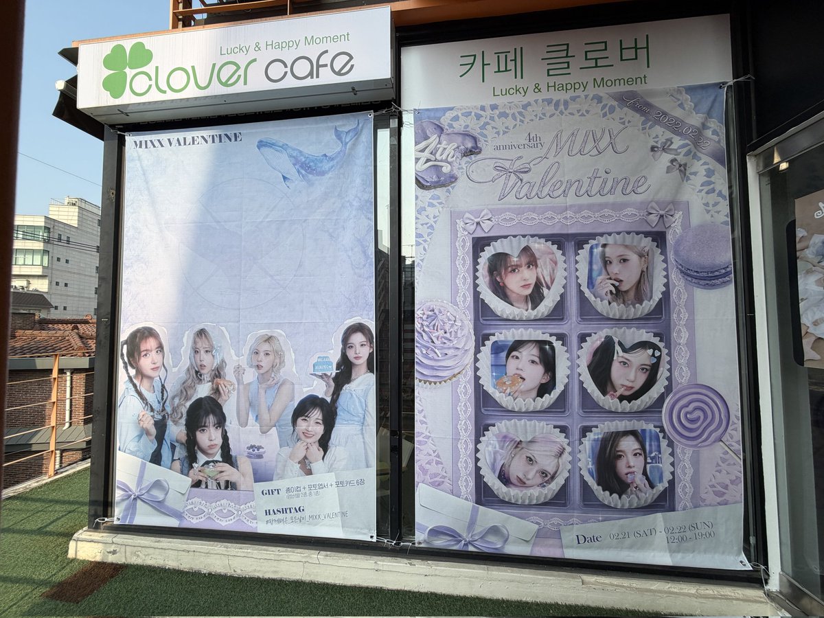 koreaNMIXXclub's tweet photo. 2026 NMIXX 4th ANNIVERSARY CAFE D-day

       🐨 MIXX_VALENTINE 🐻‍❄
            🐰 Cafe Clover 🐣 
       🐶 2026.02.21 ~ 22 🐱 

#함께해온_모든날이_MIXX_VALENTINE
#엔믹스 #NMIXX https://t.co/leqTm5WmxZ