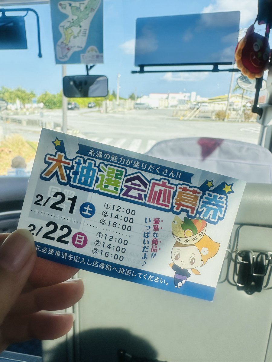 遅刻😅