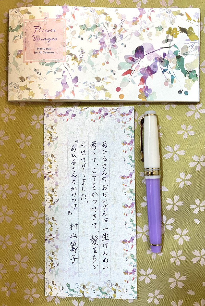 桔梗（むらさきふうせん） (@kikyou_mr) / Posts / X