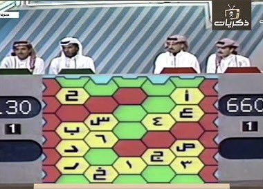سعيد الناجي tweet media