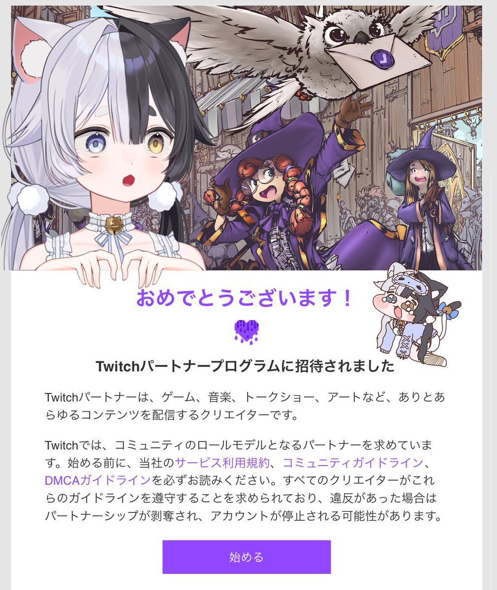 水無瀬まる🩵👾🎮新人vtuber (@maruchanda_fps) / Posts / X