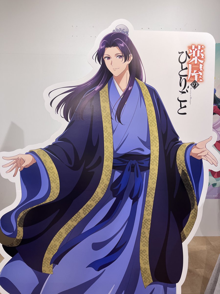 Post by りい on X: 🫶