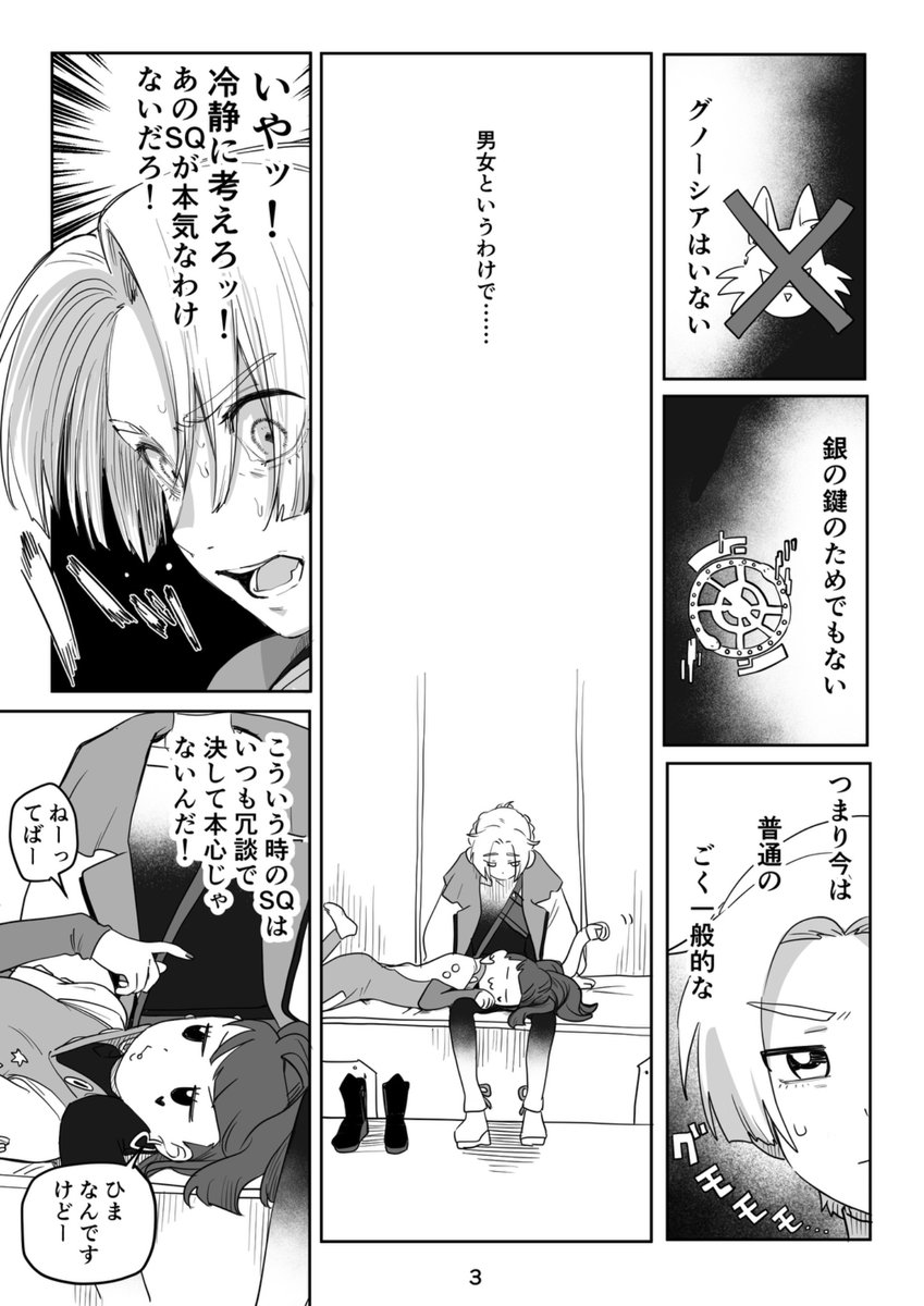 sabiiiii_000's tweet photo. (1/3) https://t.co/x2cyyThMqL
