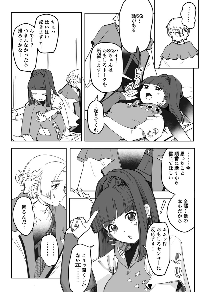 sabiiiii_000's tweet photo. (1/3) https://t.co/x2cyyThMqL