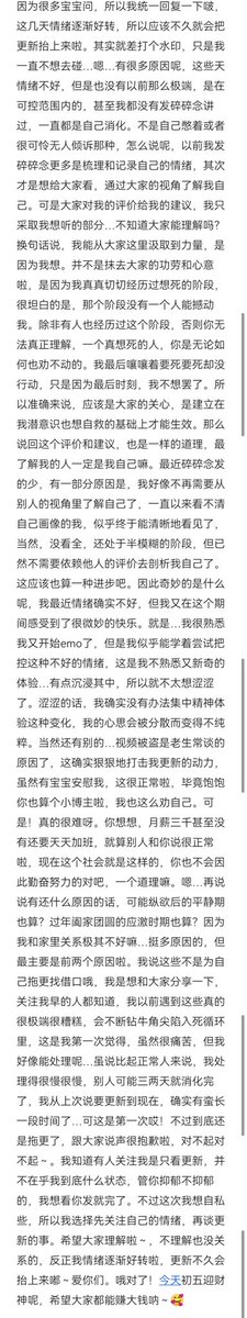 睡觉的美少女🌙 tweet media