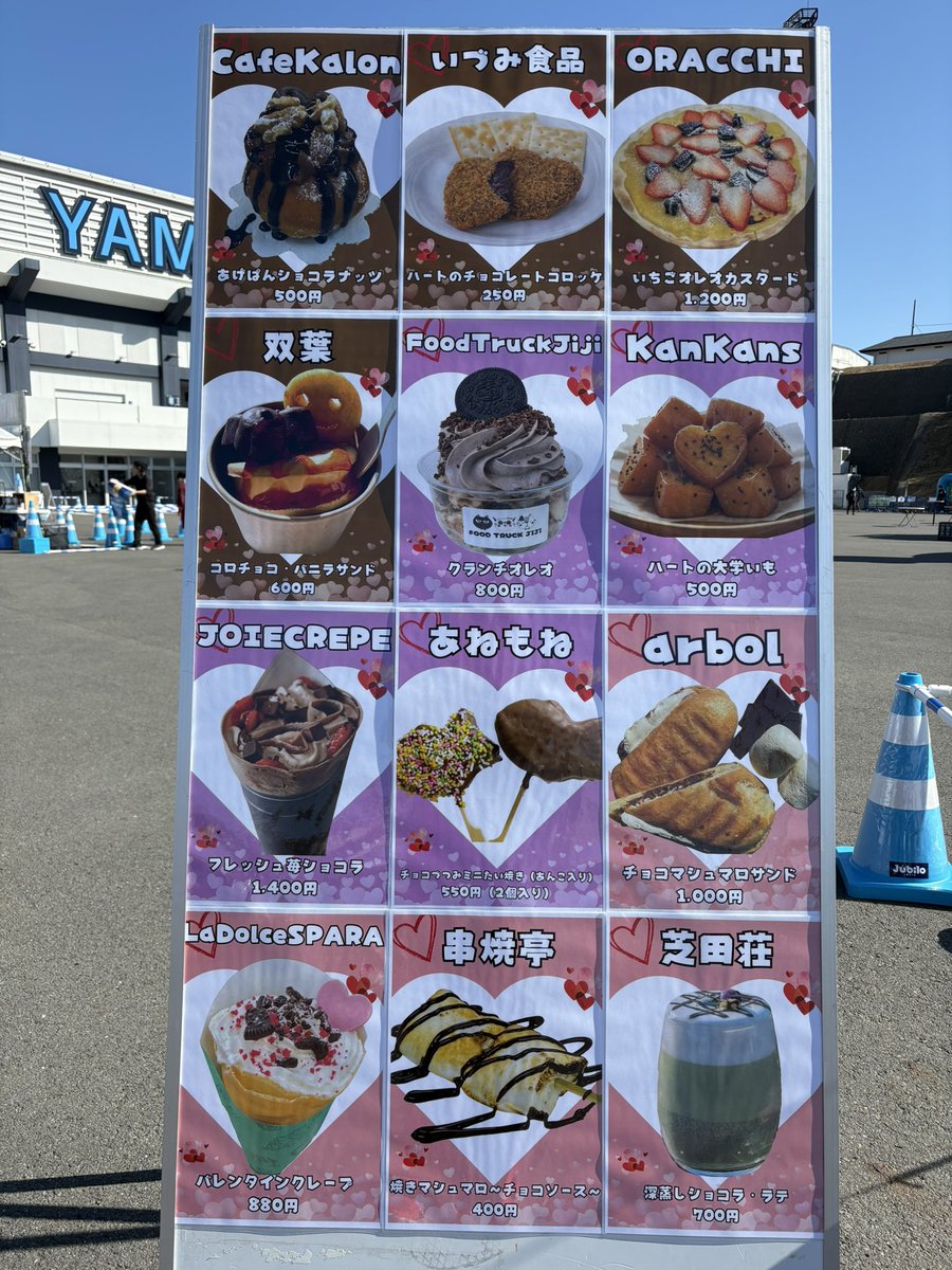 長田勇樹 tweet media