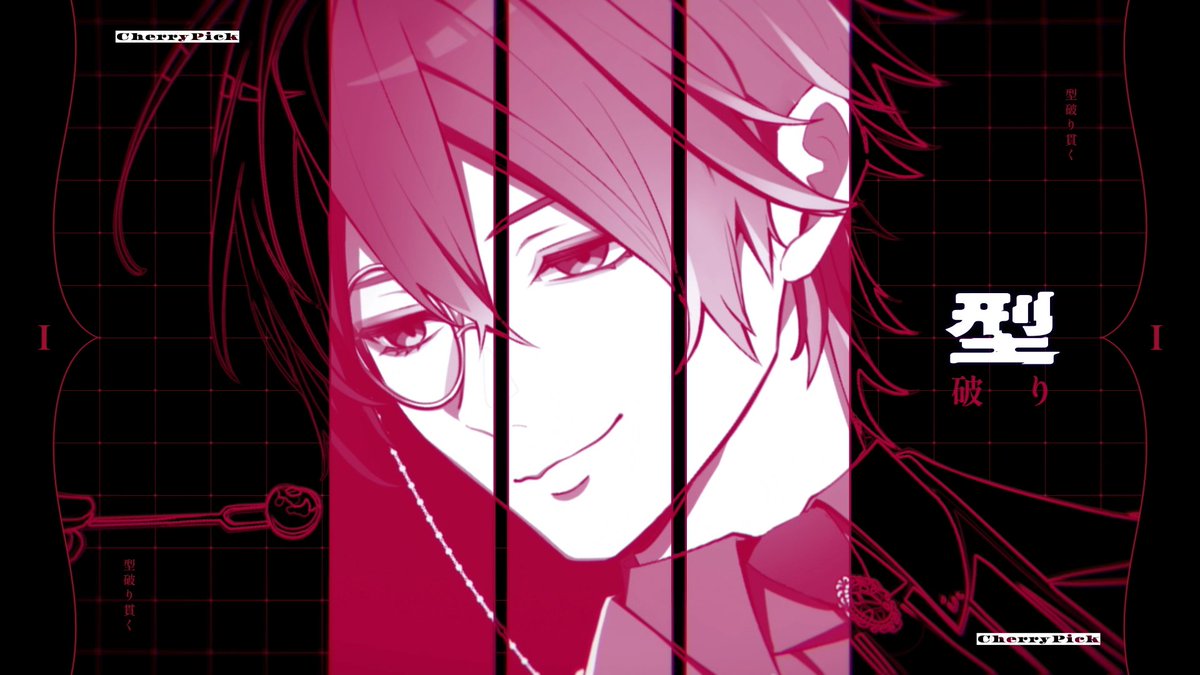 KAITOさんの視線の流れがマジで好きです.🍒 ぜひ動画で刮目して