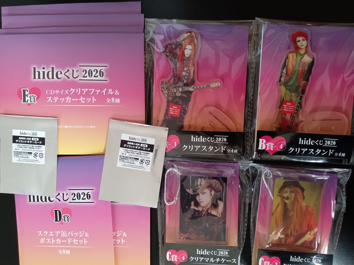 X HIDE和 (@xjapanxhidekazu) / Posts / X