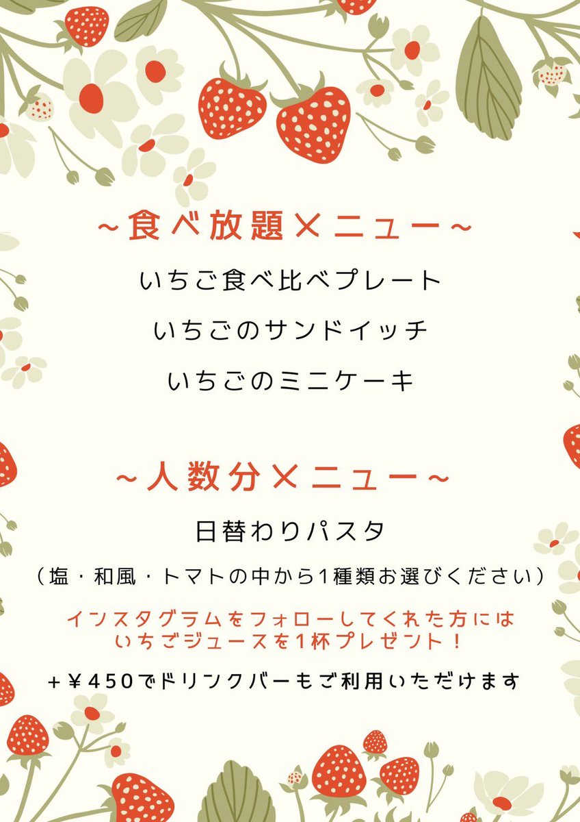 果実園リーベル tweet media