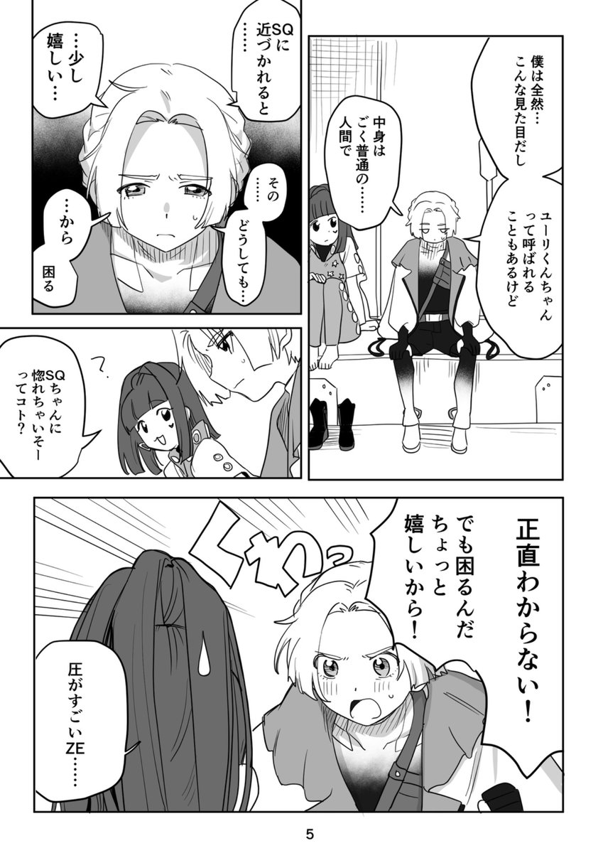 sabiiiii_000's tweet photo. (2/3) https://t.co/eLWyjdmYEX