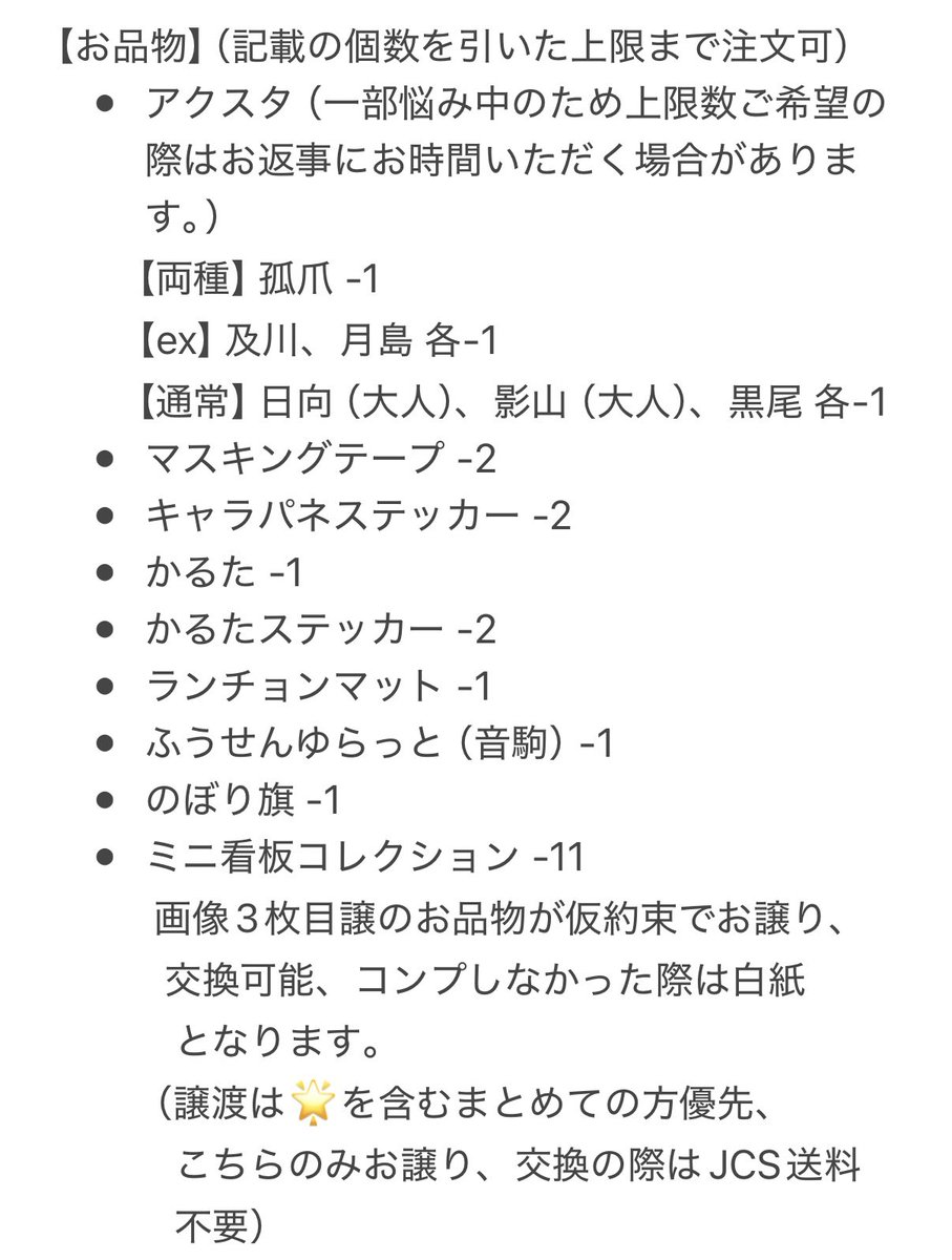 あんちゃん tweet media