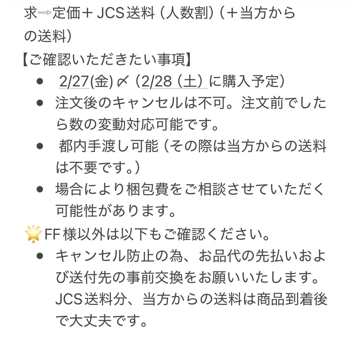 あんちゃん tweet media