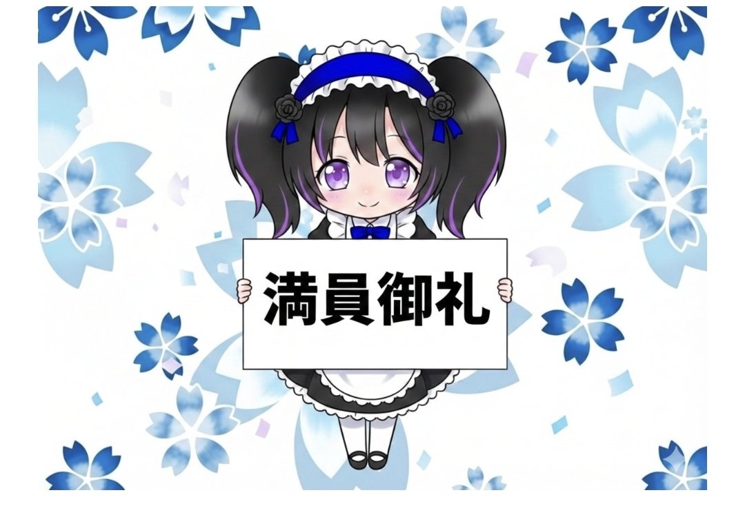 いよいよ明日となりました！
清水公園第５駐車場！
搬入は9-10時になりますが、早く来てしまったら駐車場内でお待ちください。
時間になりましたら誘導いたしますので…。
参加される皆様、よろしくお願いします🙇
#こぺちょ

#こぺちょ