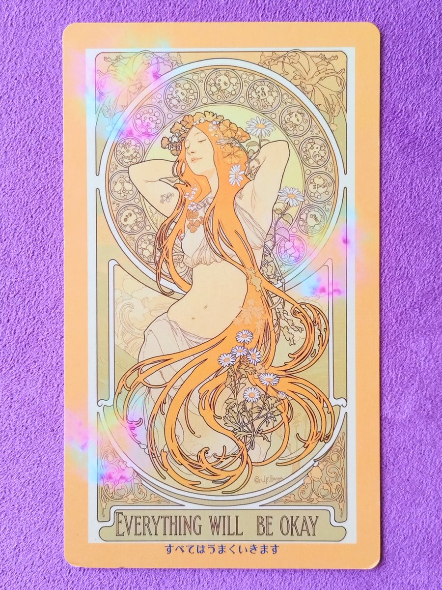 エンジェリックオラクルカード 「すべてはうまくいきます」 心配しすぎ