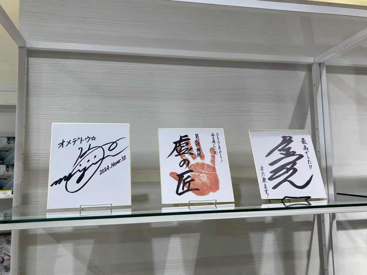 🎨 阪神百貨店POP UP 出品紹介③ #エコードワークス さんによる 「虚名