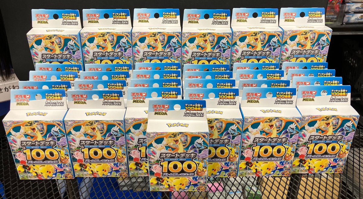 ✨～商品販売情報～✨ 本日、2/21 【ポケモンカードゲーム MEGA