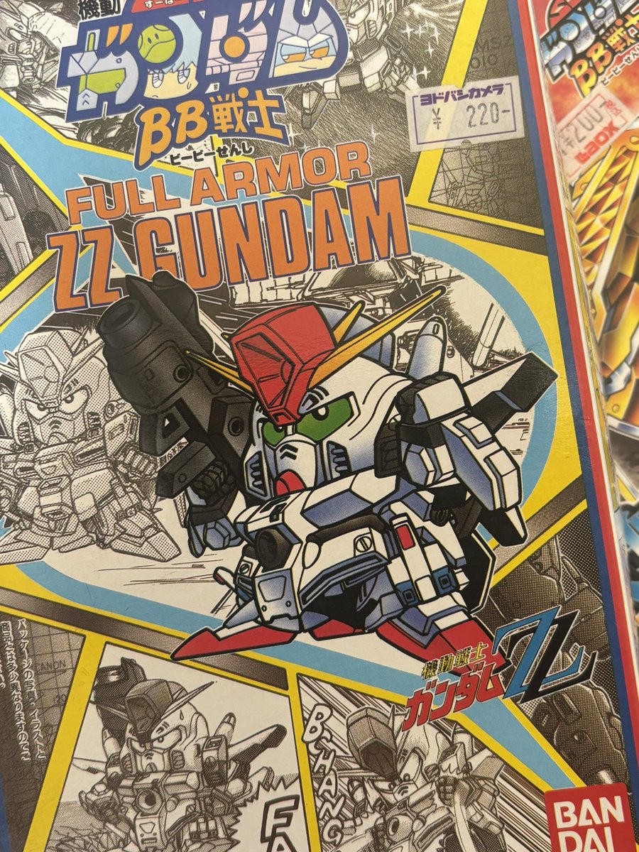 When I was small, I saw the BB Senshi box in stores a lot along