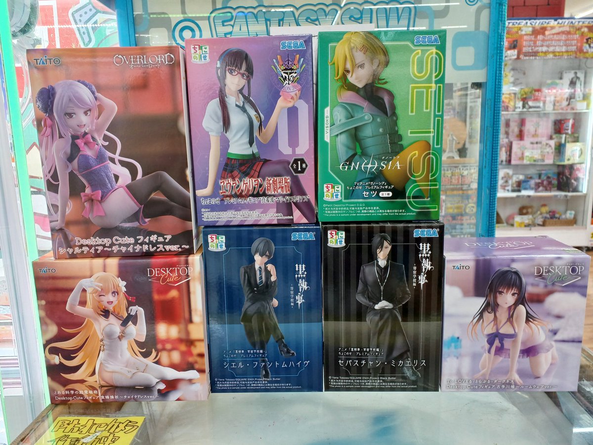 ✨本日の新景品入荷情報✨】 こちらの新作プライズ入荷致しました