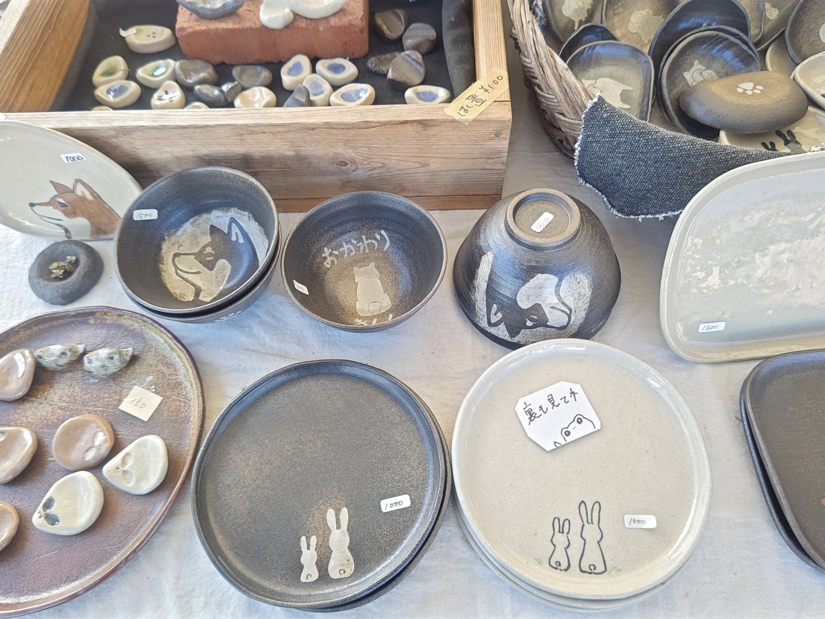 益子焼 木村製陶公式アカウント tweet media