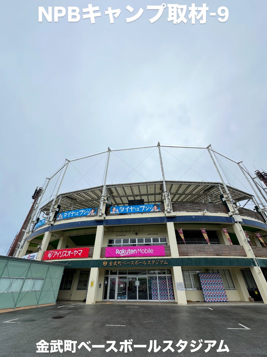 節丸裕一 tweet media