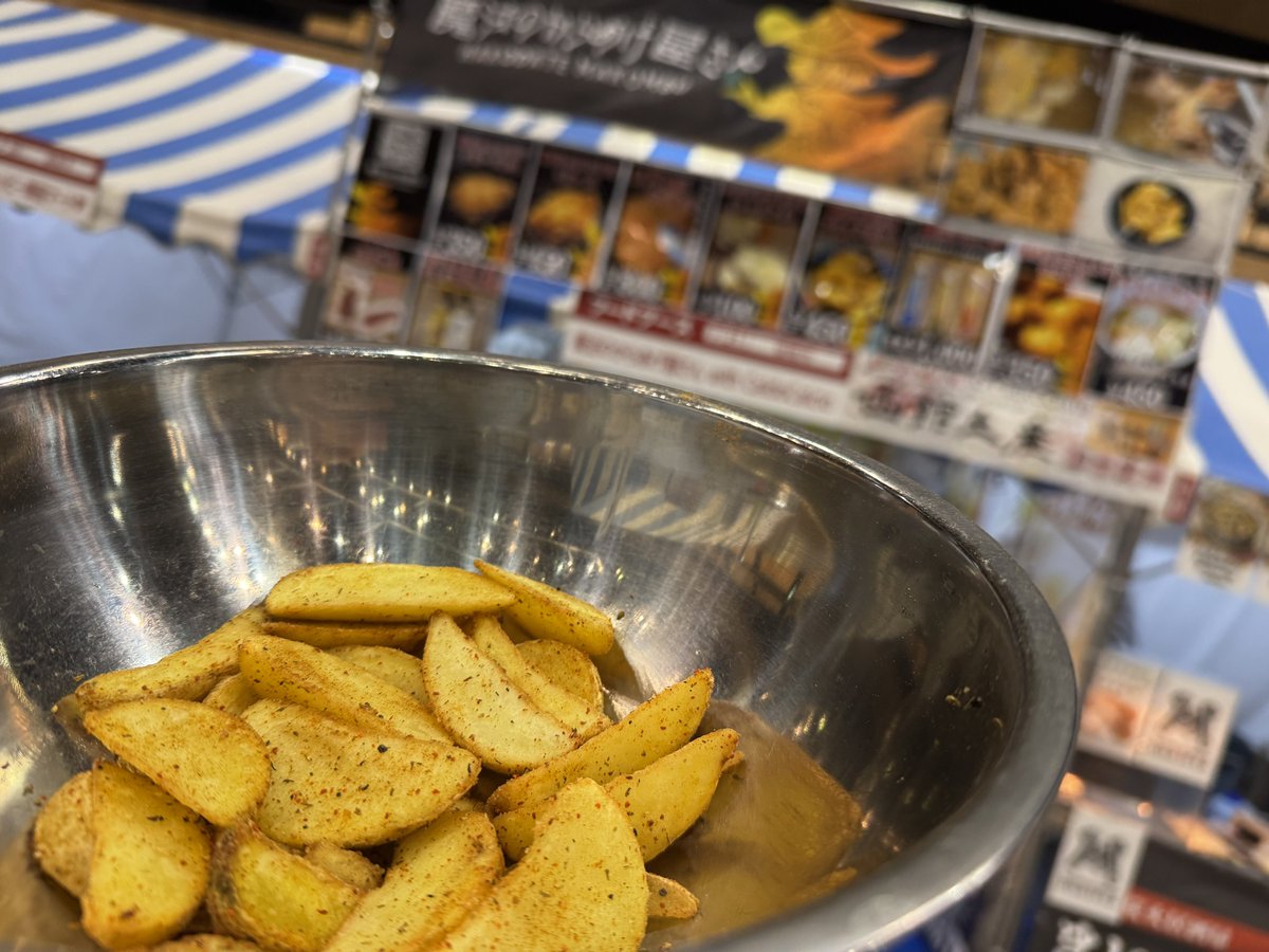 魔法のポテトは 魔法ソルトアクア✖️魔法チリが おすすめ