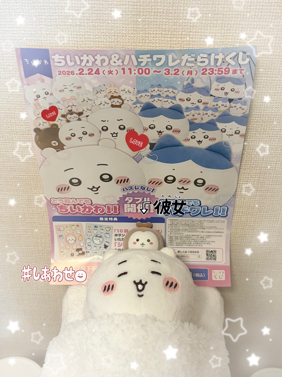 せりっっぺ🎹 (@seri_pppe742) / Posts / X