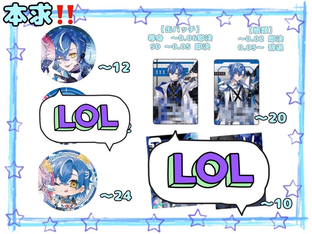 N @お取引アカ tweet media