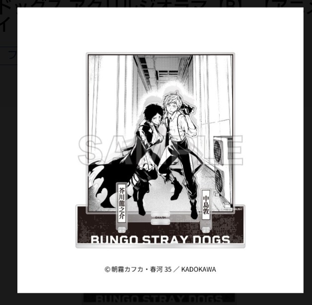 ◇◇りゅー。◇◇ (@Ngr___Ryu) / Posts / X