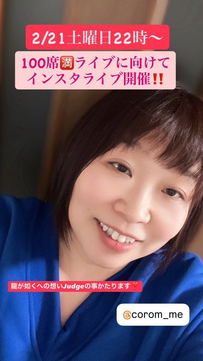 3ちゃん•*¨*•.¸♬︎ kazuo_star @guuchan0222 @3yw_0808 @vocalist_kanon @Hiromyon_web3